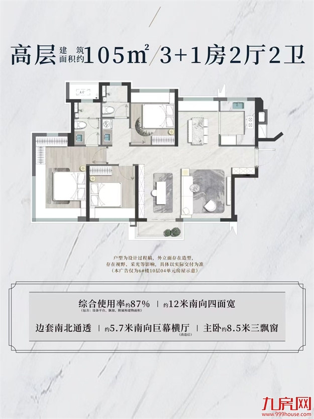 突发!建发鲤悦三期深夜开盘,再掀抢房热潮!——九房网 突发!建发鲤悦三期深夜开盘,再掀抢房热潮!——九房网