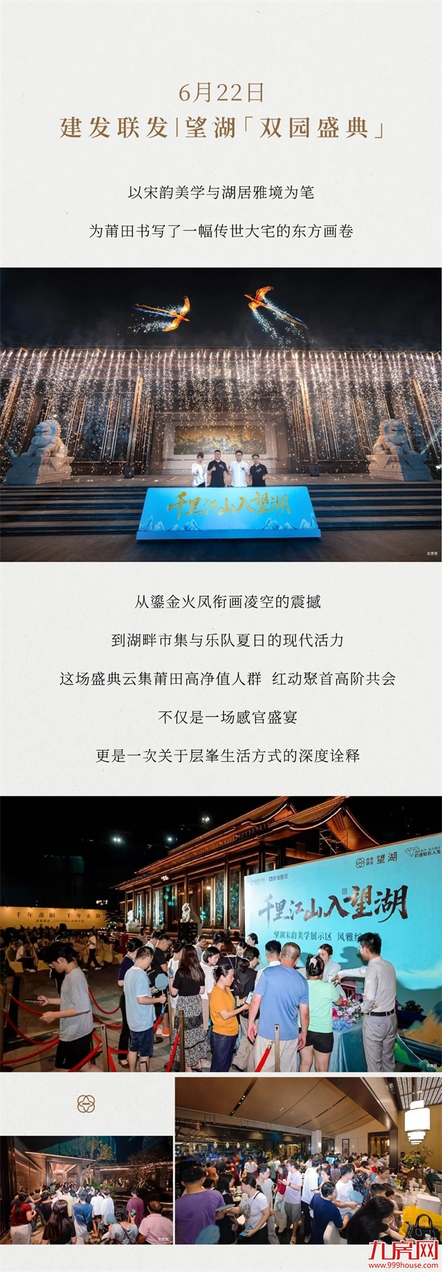 厦门房产,厦门房地产,厦门新房,九房网,厦门房产