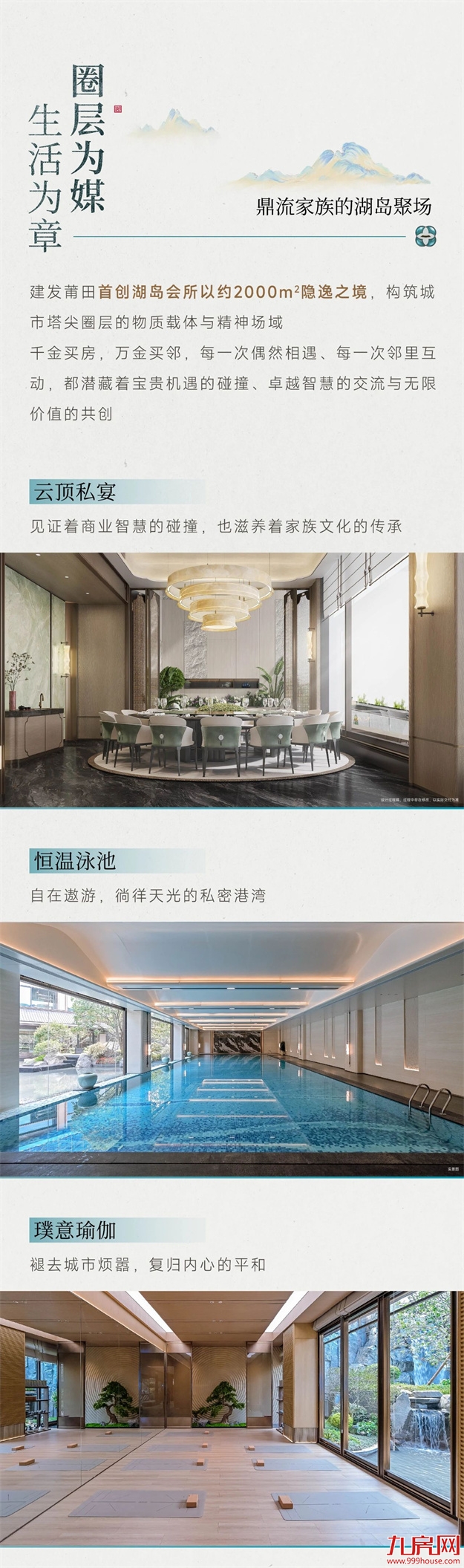 厦门房产,厦门房地产,厦门新房,九房网,厦门房产