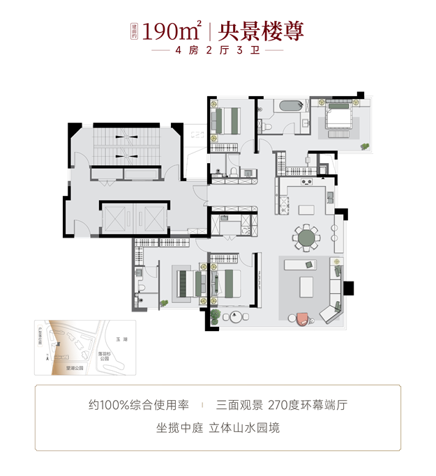 建发联发|望湖 众望归湖 首开大捷——九房网