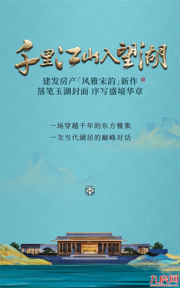 厦门房产,厦门房地产,厦门新房,九房网,厦门房产