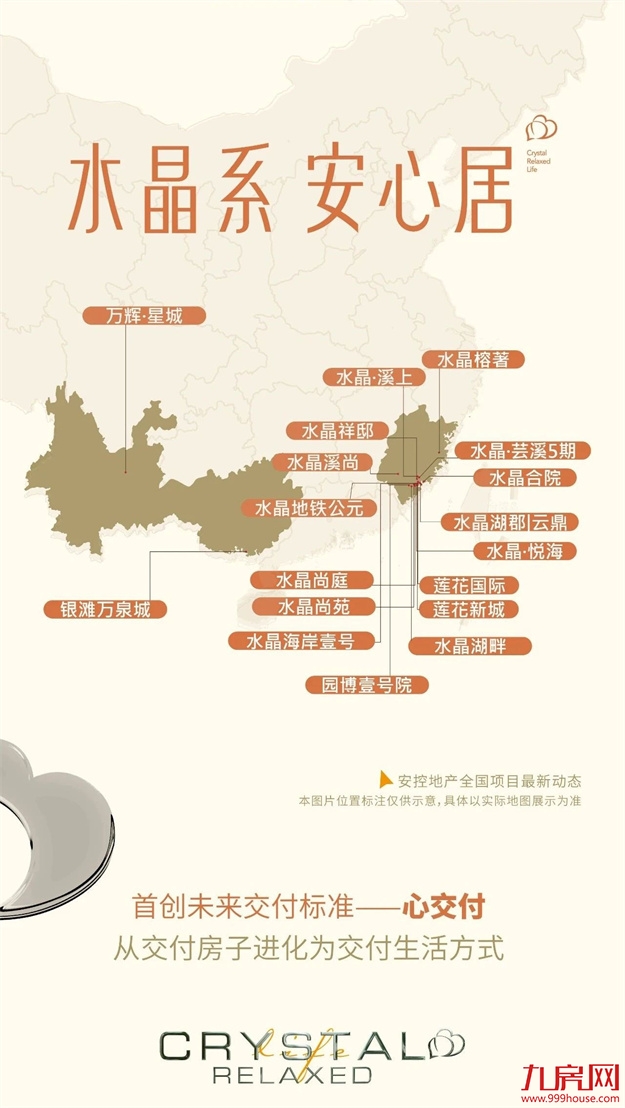 正式启幕 | 岛内一线海景现房，收藏岛北崛起的时代浪潮！——九房网