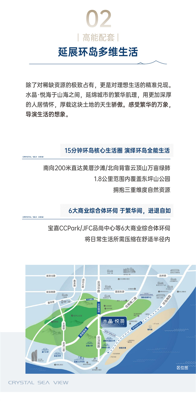 厦门房产,厦门房地产,厦门新房,九房网,厦门房产