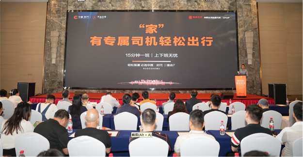 时代的居住革命|华雅·时代全新人居产品见面会圆满举行——九房网 时代的居住革命|华雅·时代全新人居产品见面会圆满举行——九房网