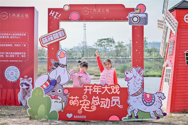 「欢喜入厝」刷屏!象屿·西溪云境交付见真章——九房网 「欢喜入厝」刷屏!象屿·西溪云境交付见真章——九房网