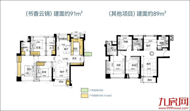独家揭秘!书香云锦价格曝光,高性价比湾居天花板来了!——九房网 独家揭秘!书香云锦价格曝光,高性价比湾居天花板来了!——九房网