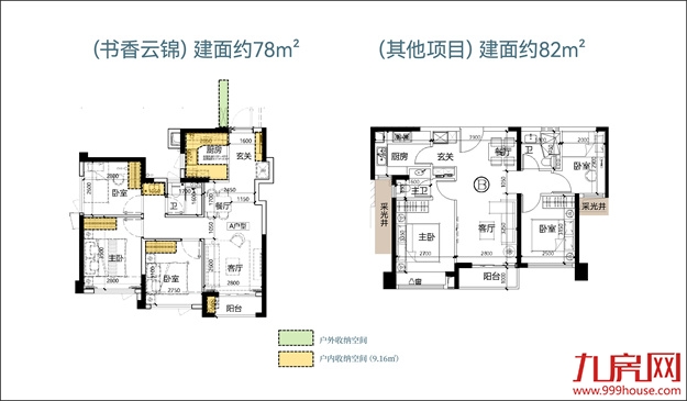 独家揭秘!书香云锦价格曝光,高性价比湾居天花板来了!——九房网 独家揭秘!书香云锦价格曝光,高性价比湾居天花板来了!——九房网