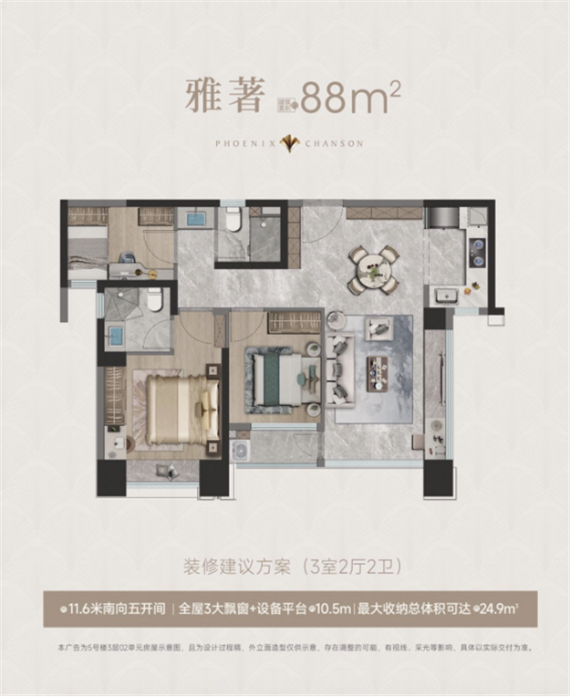 沸腾了!象屿凤鸣雅颂四代宅+双名校全维炸场+六边形配套全维炸场!——九房网 沸腾了!象屿凤鸣雅颂四代宅+双名校全维炸场+六边形配套全维炸场!——九房网