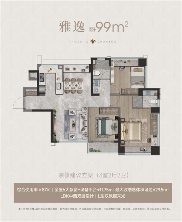 沸腾了!象屿凤鸣雅颂四代宅+双名校全维炸场+六边形配套全维炸场!——九房网 沸腾了!象屿凤鸣雅颂四代宅+双名校全维炸场+六边形配套全维炸场!——九房网