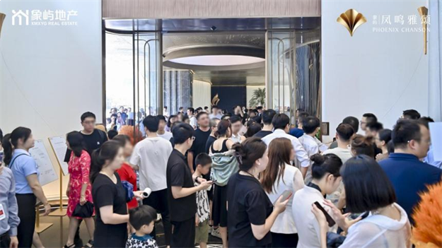 沸腾了!象屿凤鸣雅颂四代宅+双名校全维炸场+六边形配套全维炸场!——九房网 沸腾了!象屿凤鸣雅颂四代宅+双名校全维炸场+六边形配套全维炸场!——九房网