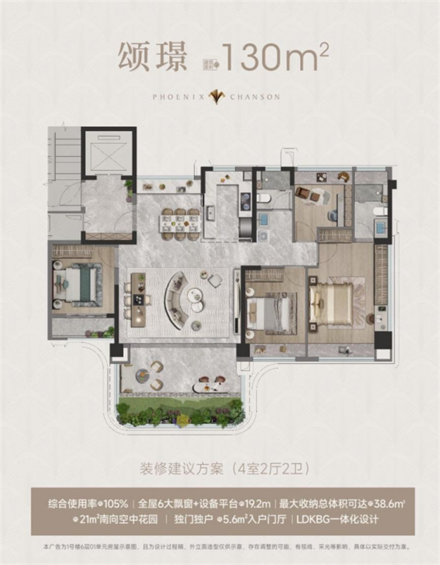 沸腾了!象屿凤鸣雅颂四代宅+双名校全维炸场+六边形配套全维炸场!——九房网 沸腾了!象屿凤鸣雅颂四代宅+双名校全维炸场+六边形配套全维炸场!——九房网