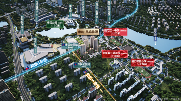 沸腾了!象屿凤鸣雅颂四代宅+双名校全维炸场+六边形配套全维炸场!——九房网 沸腾了!象屿凤鸣雅颂四代宅+双名校全维炸场+六边形配套全维炸场!——九房网