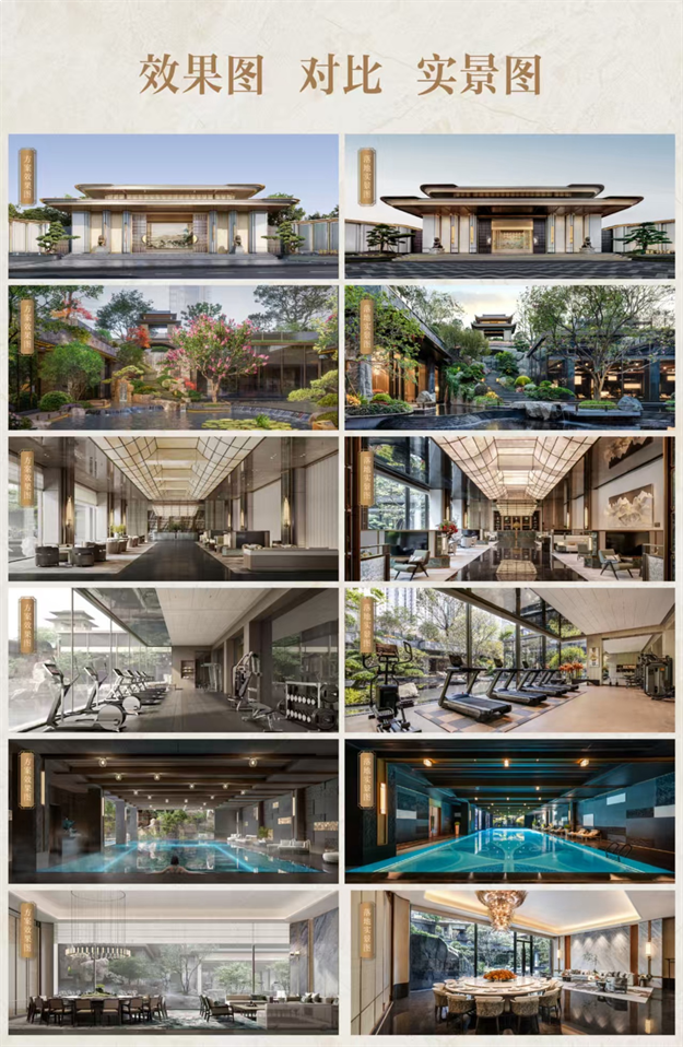 书香五缘实景展示呈现,继瑞湖之后又一个“满分交卷”?——九房网 书香五缘实景展示呈现,继瑞湖之后又一个“满分交卷”?——九房网