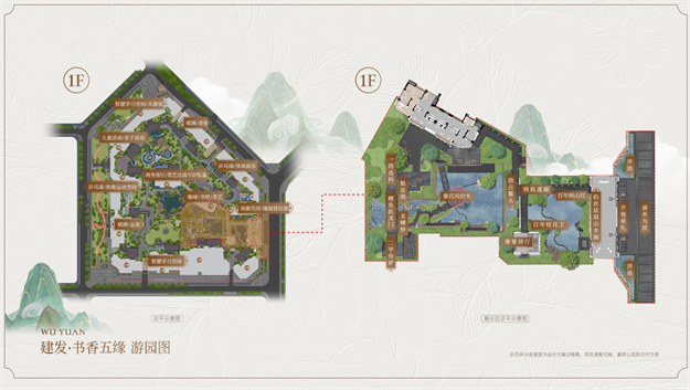 书香五缘实景展示呈现,继瑞湖之后又一个“满分交卷”?——九房网 书香五缘实景展示呈现,继瑞湖之后又一个“满分交卷”?——九房网