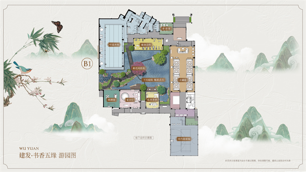 书香五缘实景展示呈现,继瑞湖之后又一个“满分交卷”?——九房网 书香五缘实景展示呈现,继瑞湖之后又一个“满分交卷”?——九房网