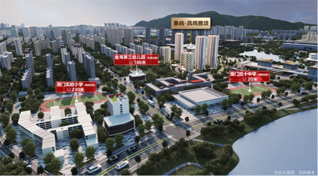 炸场了!249万带车位,象屿凤鸣雅颂首开价格太惊喜,听说开盘后折扣收回!——九房网 炸场了!249万带车位,象屿凤鸣雅颂首开价格太惊喜,听说开盘后折扣收回!——九房网