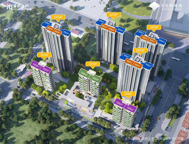 炸场了!249万带车位,象屿凤鸣雅颂首开价格太惊喜,听说开盘后折扣收回!——九房网 炸场了!249万带车位,象屿凤鸣雅颂首开价格太惊喜,听说开盘后折扣收回!——九房网