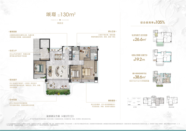 炸场了!249万带车位,象屿凤鸣雅颂首开价格太惊喜,听说开盘后折扣收回!——九房网 炸场了!249万带车位,象屿凤鸣雅颂首开价格太惊喜,听说开盘后折扣收回!——九房网
