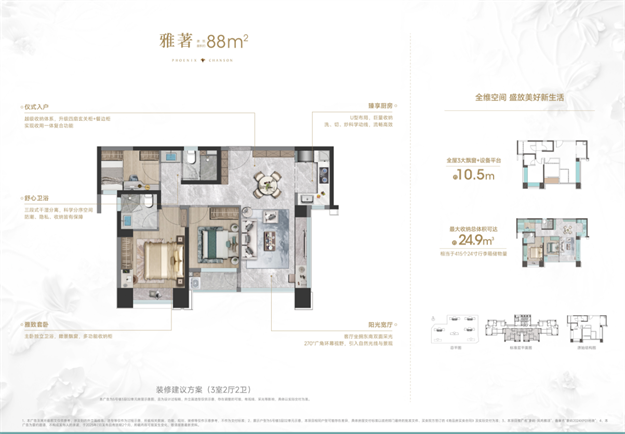 炸场了!249万带车位,象屿凤鸣雅颂首开价格太惊喜,听说开盘后折扣收回!——九房网 炸场了!249万带车位,象屿凤鸣雅颂首开价格太惊喜,听说开盘后折扣收回!——九房网