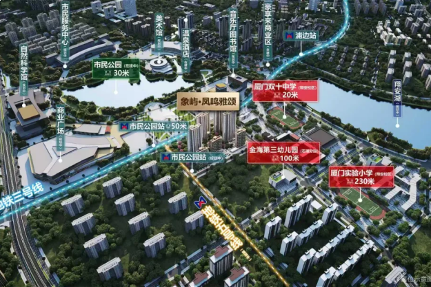 首开劲销全城,红盘热势难挡!象屿·凤鸣雅颂以品质见证红盘硬核实力!——九房网 首开劲销全城,红盘热势难挡!象屿·凤鸣雅颂以品质见证红盘硬核实力!——九房网