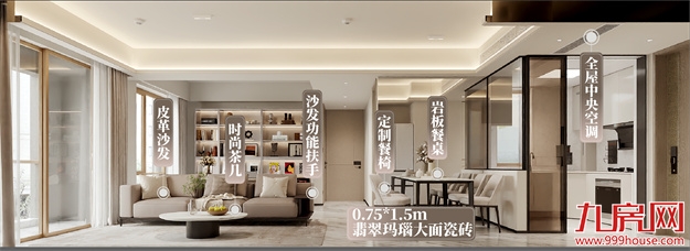 建发·书香云锦|拎包入住,一步到位,让家更懂生活!——九房网 建发·书香云锦|拎包入住,一步到位,让家更懂生活!——九房网