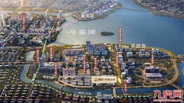 建发·书香云锦|拎包入住,一步到位,让家更懂生活!——九房网 建发·书香云锦|拎包入住,一步到位,让家更懂生活!——九房网