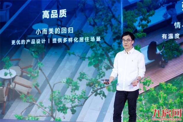 联发开辟新青年好房子赛道,新澍产品品牌全新发布——九房网 联发开辟新青年好房子赛道,新澍产品品牌全新发布——九房网