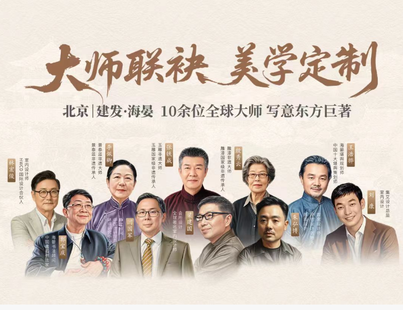 202509309429240772.png image.png