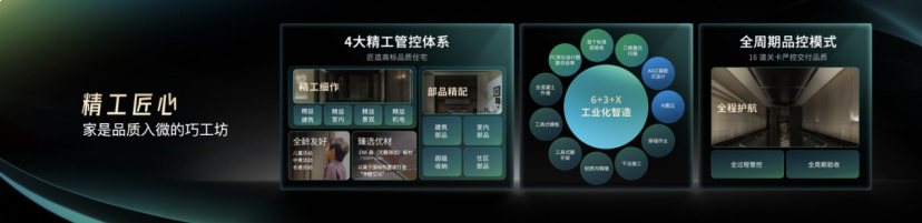 202511158789881981.png image.png