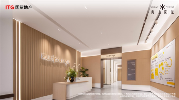 岛东生活上新！在约1.3万㎡实景配套旗舰社区，先享未来——九房网