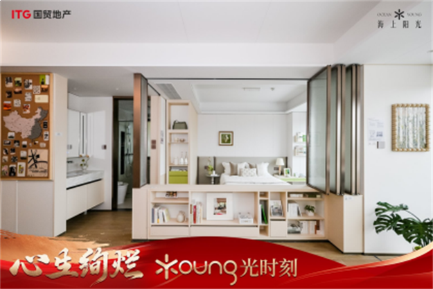 岛东生活上新！在约1.3万㎡实景配套旗舰社区，先享未来——九房网